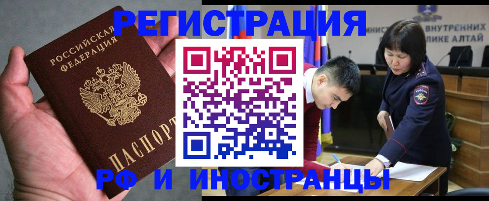 найти адрес прописки в Омске